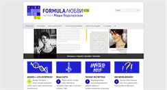 Desktop Screenshot of humandesign.su